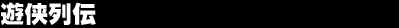 �V����`