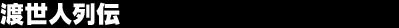 �n���l��`