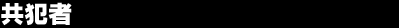 ���Ǝ�