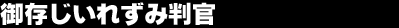 �䑶�����ꂸ�ݔ���