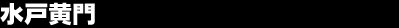 ���ˉ���