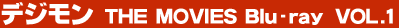 �f�W���� THE MOVIES Blu-ray Vol.1