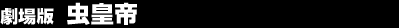 ����Ł@���c��