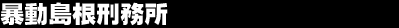 �\�������Y����