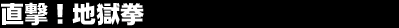 �����I�n����