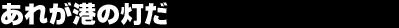 ���ꂪ�`�̓���