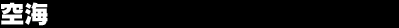 ��C
