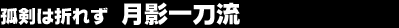 �ǌ��͐܂ꂸ�@���e�꓁��