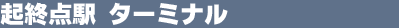 �N�I�_�w�@�^�[�~�i��