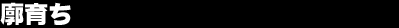 �f�炿