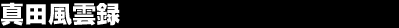 �^�c���_�^