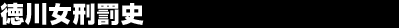 ���쏗�Y���j