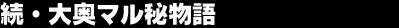 ���E�剜�}���镨��
