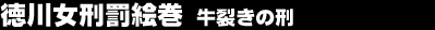 ���쏗�Y���G���@���􂫂̌Y
