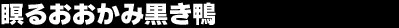 �҂邨�����ݍ�����