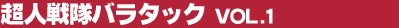 ���l����o���^�b�N Vol.1