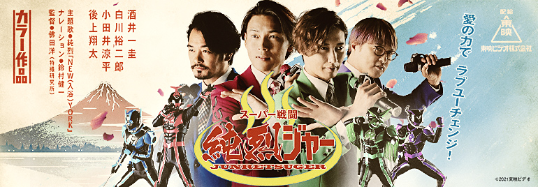東映ビデオ株式会社 Dvd ブルーレイの最新情報 東映ビデオ株式会社 Dvd ブルーレイの最新情報