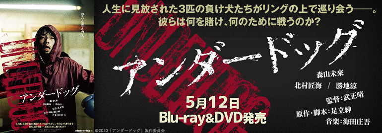 東映ビデオ株式会社 Dvd ブルーレイの最新情報 東映ビデオ株式会社 Dvd ブルーレイの最新情報