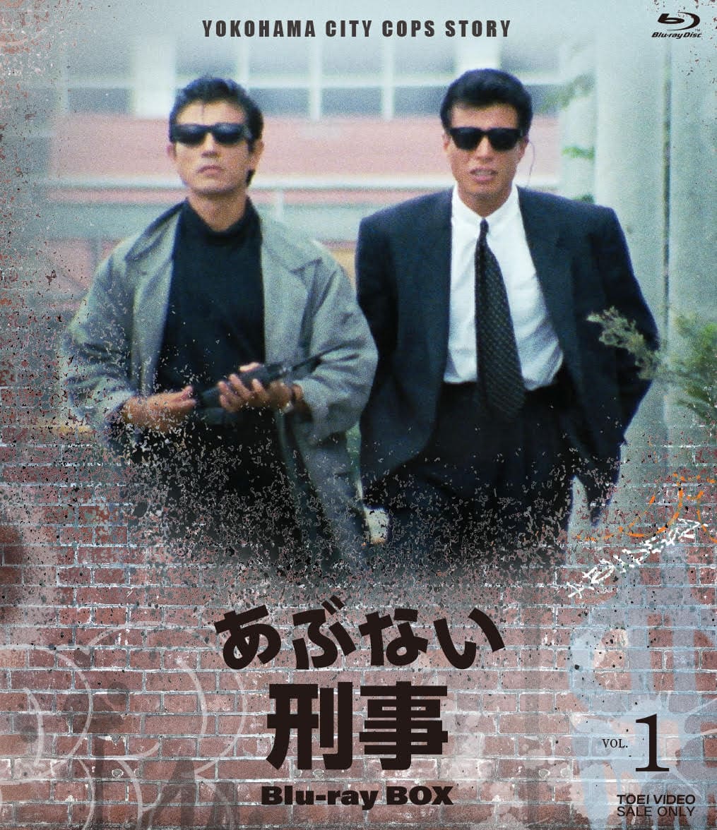 【SALE／63%OFF】 柴田恭兵あぶない刑事映画柴田恭兵ロビーカード4枚セット asakusa.sub.jp