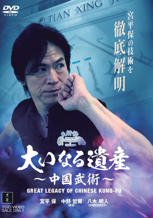 DVD 「ROAD OF KURO-OBI WORLD」 ロードオブ黒帯ワールドスポーツ/フィットネス