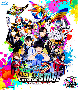 仮面ライダーガッチャード ファイナルステージ