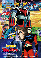 UFOロボ グレンダイザー