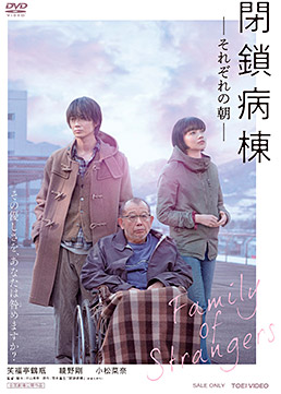 心温まる“感動作セレクション”DVD全5作品　特集