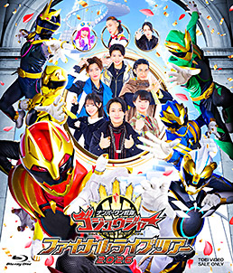 ナンバーワン戦隊ゴジュウジャー　ファイナルライブツアー2026