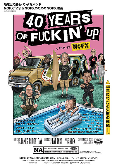 メインビジュアル__『NOFX：40-Years-of-Fuckin’Up』