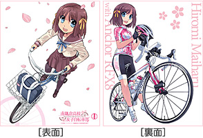 南鎌倉高校 女子自転車部 特集 東映ビデオオフィシャルサイト