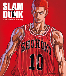 SLAM DUNK THE MOVIE Blu‐ray　ジャケット画像