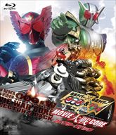 仮面ライダー×仮面ライダーＯＯＯ（オーズ）＆Ｗ（ダブル） ｆｅａｔ．スカル　ＭＯＶＩＥ大戦ＣＯＲＥ　コレクターズパック [Blu-ray] wgteh8f