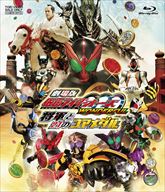 劇場版　仮面ライダーＯＯＯ（オーズ） ＷＯＮＤＥＲＦＵＬ　将軍と２１のコアメダル　ジャケット画像