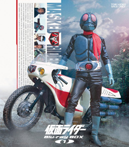 仮面ライダー Blu‐ray BOX 1　ジャケット画像