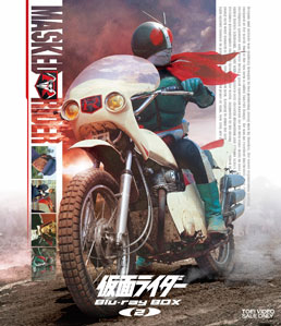 仮面ライダー Blu‐ray BOX 2　ジャケット画像