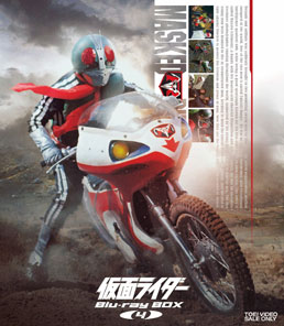 仮面ライダー Blu‐ray BOX 4<完>　ジャケット画像