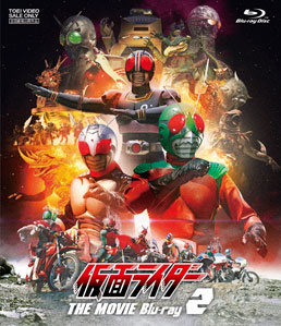 仮面ライダー THE MOVIE Blu‐ray VOL.2　ジャケット画像