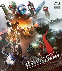 仮面ライダー THE FIRST & THE NEXT Blu‐ray　ジャケット画像