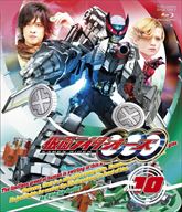 仮面ライダーＯＯＯ（オーズ）　ＶＯＬ．１０　ジャケット画像