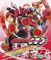 仮面ライダーＯＯＯ（オーズ）　ＶＯＬ．１２＜完＞　ジャケット画像