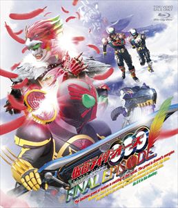 仮面ライダーOOO(オーズ) ファイナルエピソード ディレクターズカット版　ジャケット画像