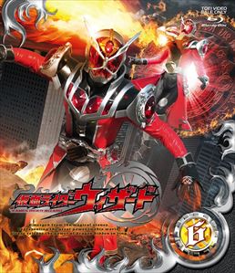 仮面ライダーウィザード VOL.6　ジャケット画像