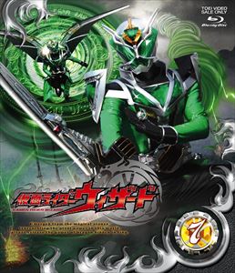 仮面ライダーウィザード VOL.7　ジャケット画像