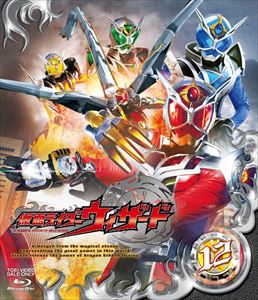 仮面ライダーウィザード VOL.12　ジャケット画像