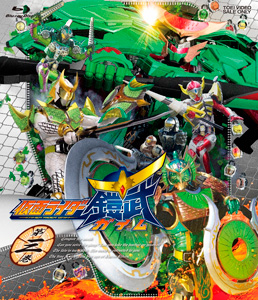 仮面ライダー鎧武/ガイム 第三巻　ジャケット画像