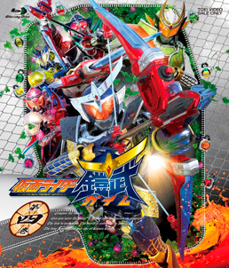 仮面ライダー鎧武/ガイム 第四巻　ジャケット画像