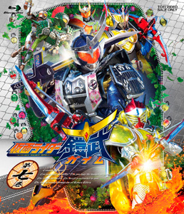 仮面ライダー鎧武/ガイム 第七巻　ジャケット画像