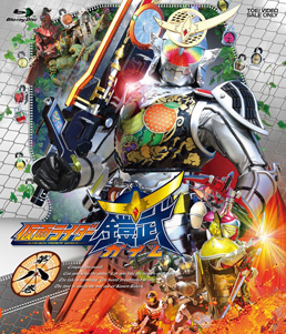 仮面ライダー鎧武/ガイム 第八巻　ジャケット画像