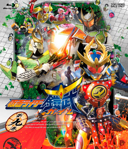 仮面ライダー鎧武/ガイム 第九巻　ジャケット画像