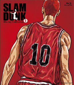 SLAM DUNK Blu‐ray Collection VOL.1　ジャケット画像